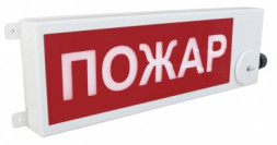 Оповещатель охранно-пожарный световой взрывозащищенный (табло) ТСВ-Exm-M-Прометей 12-36В ПОЖАР К/Б