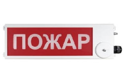Оповещатель охранно-пожарный световой взрывозащищенный (табло) ТСВ-Exi-М-Прометей 12-36В ПОЖАР